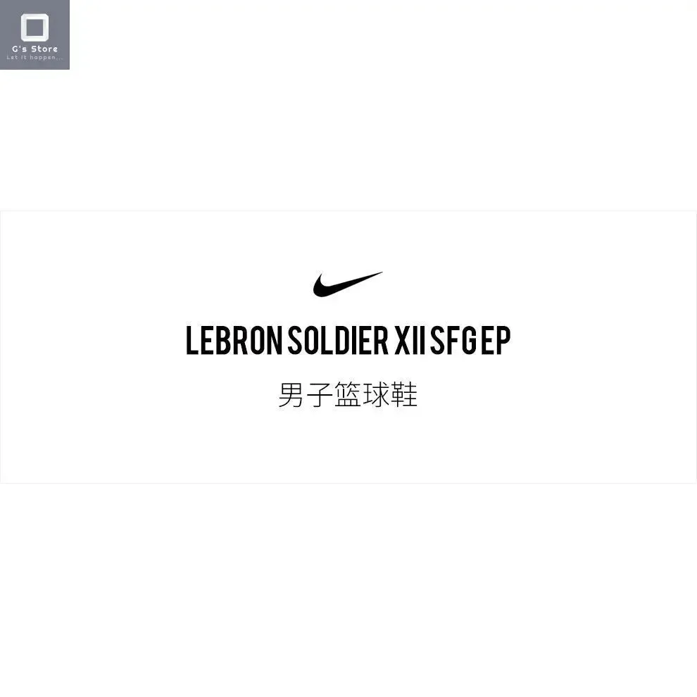 Tenis Nike Men's LEBRON SOLDIER SFG EP James basketball shoes AO4055